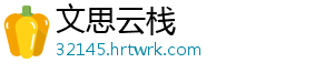 市场监管行风建设在行动 推动消费维权效能提升-文思云栈